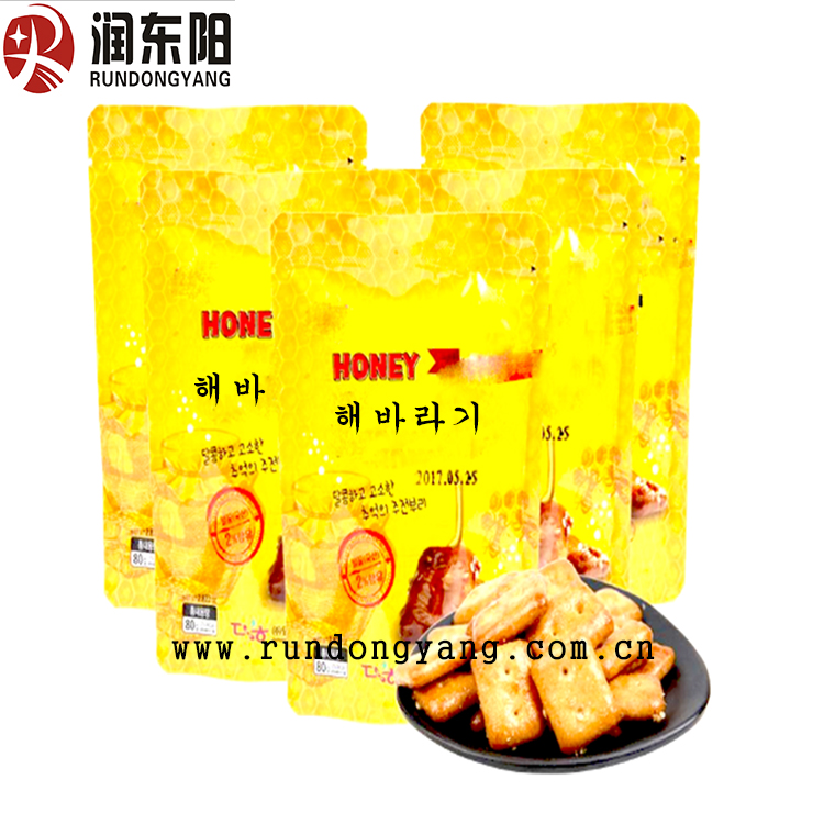 custom logo ziplock stand up pouches for food