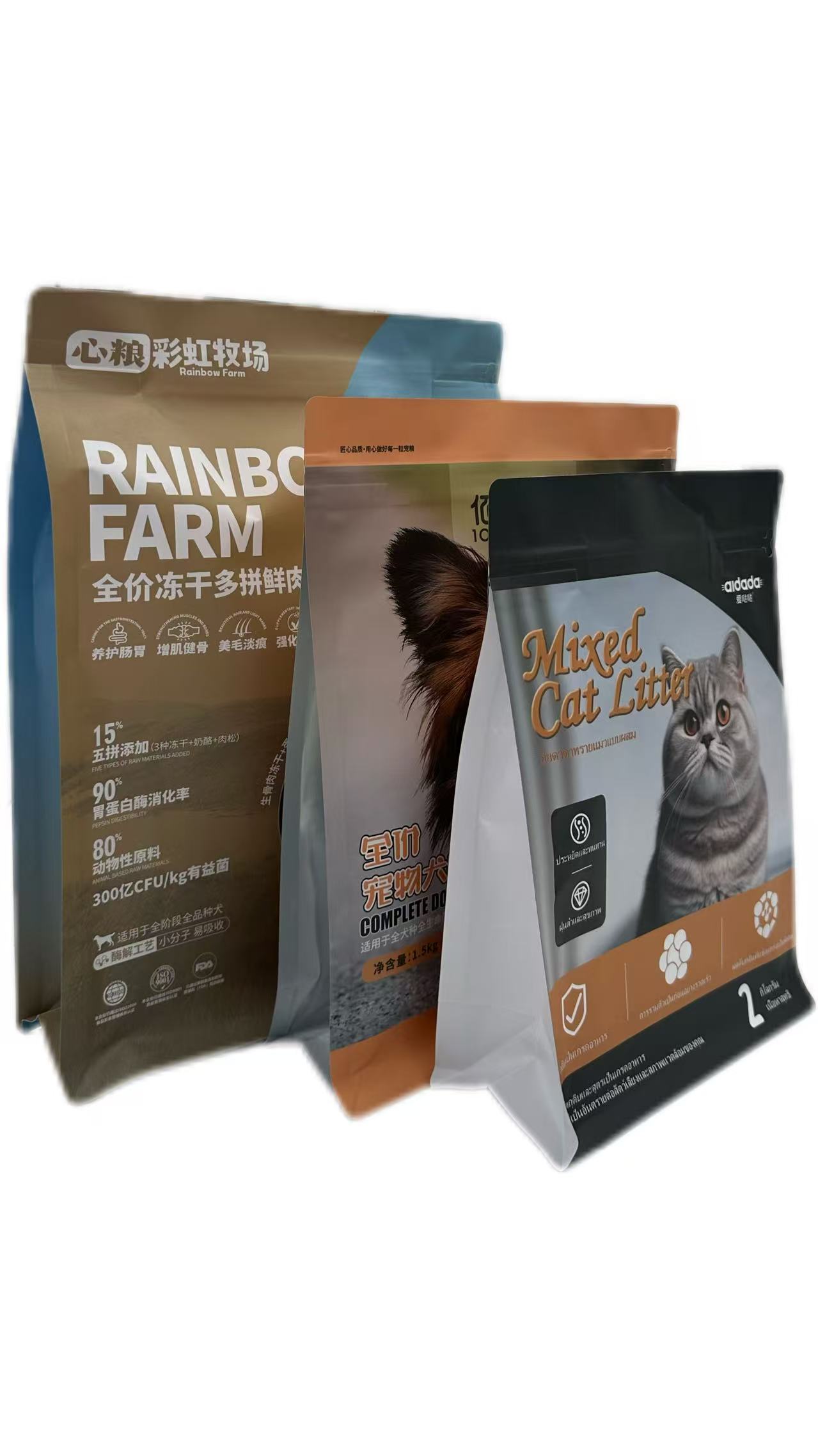 Customizable Pet Food Bags - Bulk Discounts Available - Minimum Order 500