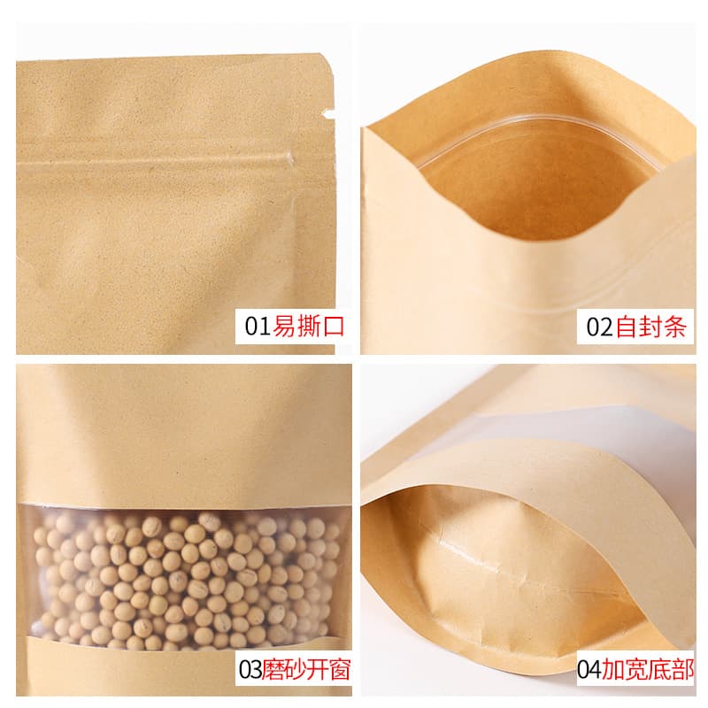 Customization options of kraft paper bags by Rundongyang