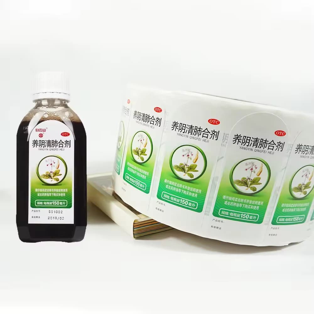 Customization Options of Bottle Label by Rundongyang