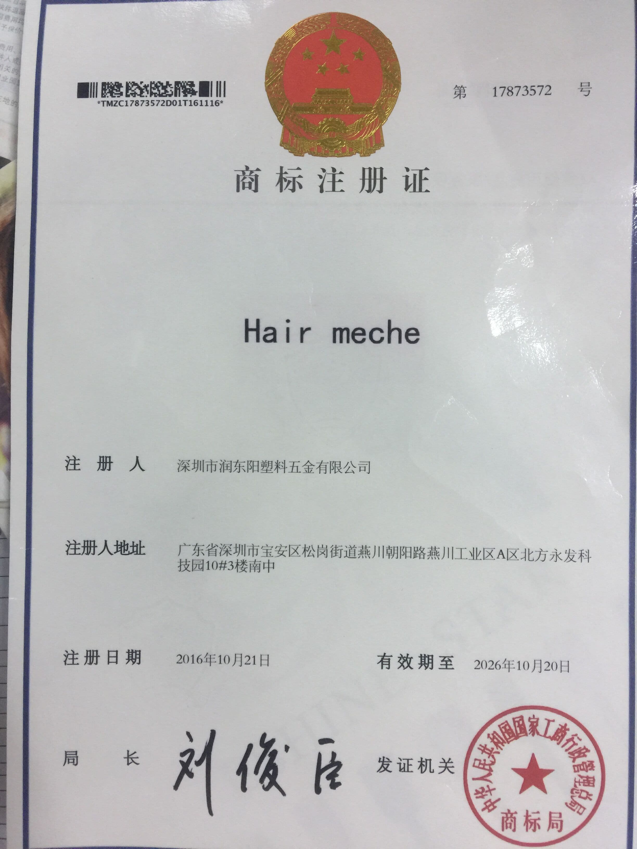 COLOR MECHE: Packaging for Hair Color Applications