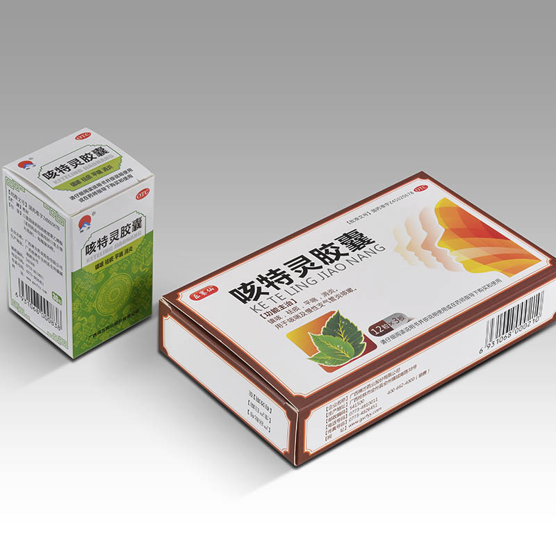 High Quality White Cardboard Boxes Custom Printed Wholesale Packaging Solutions
